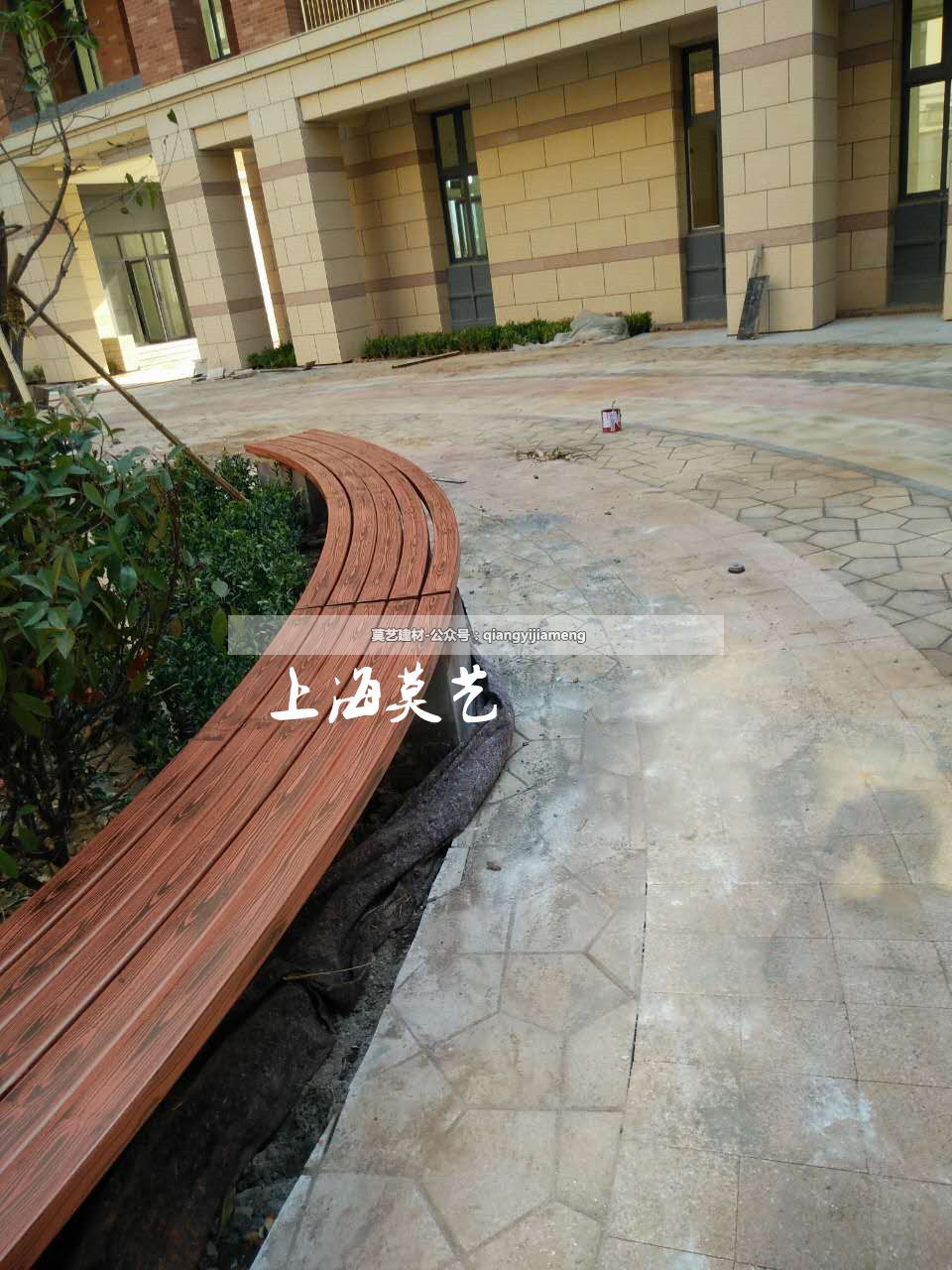 混泥土木紋漆
